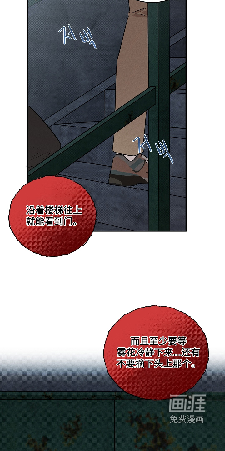 第63话17