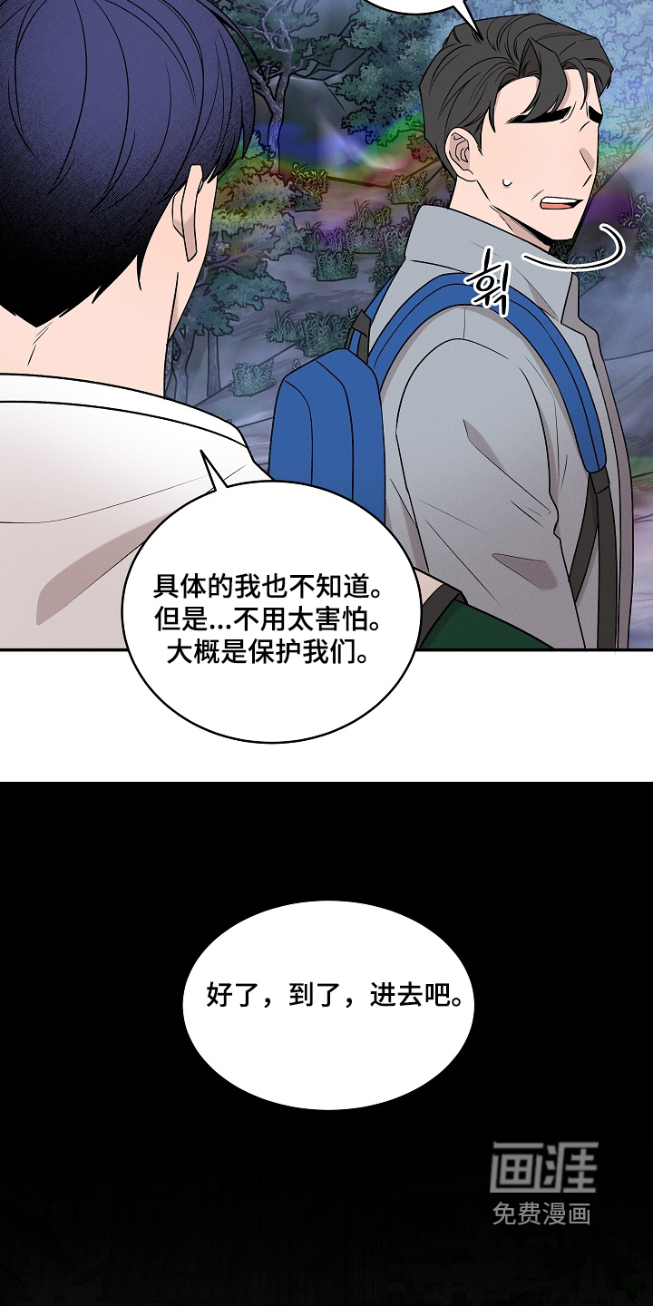 第63话2