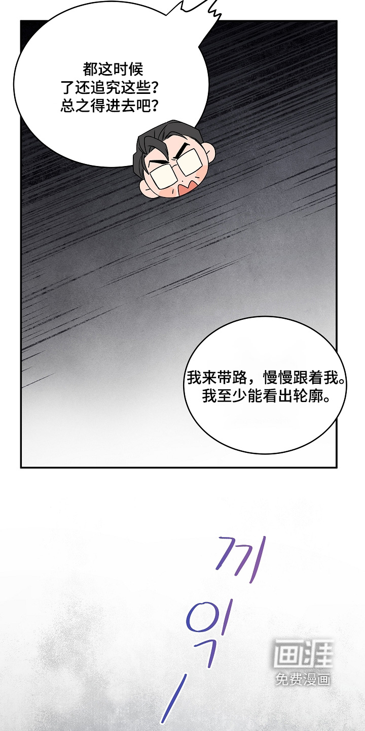 第63话8
