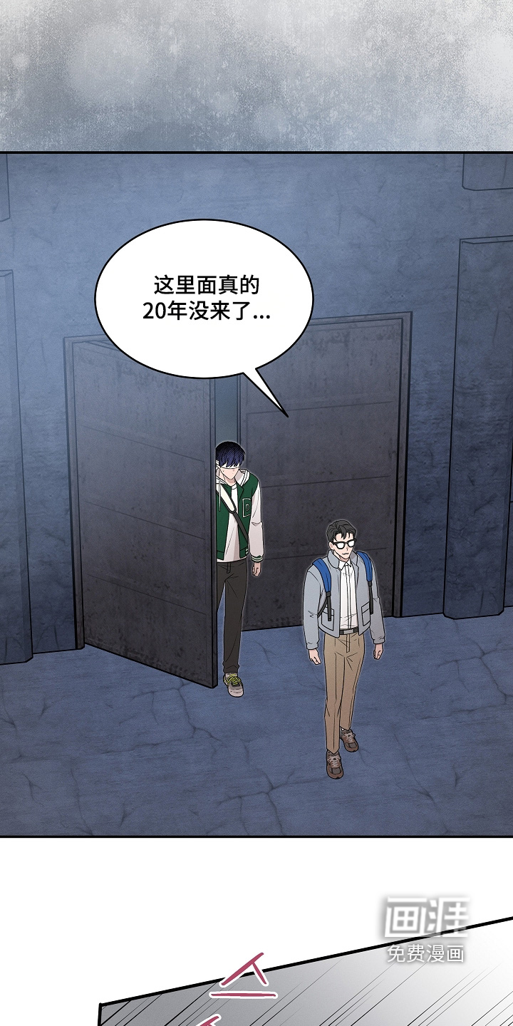 第63话9