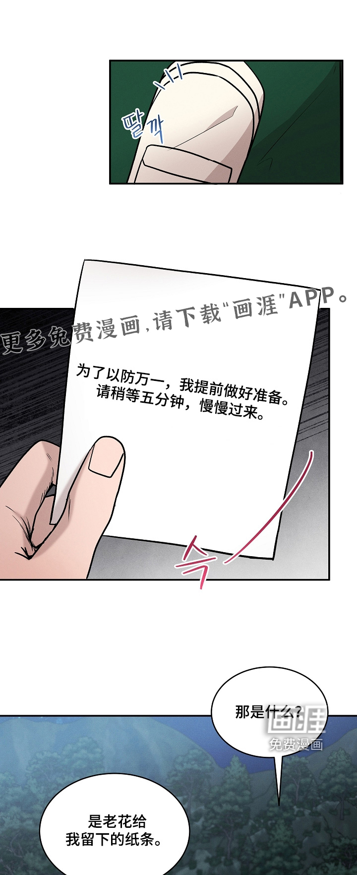 第62话0