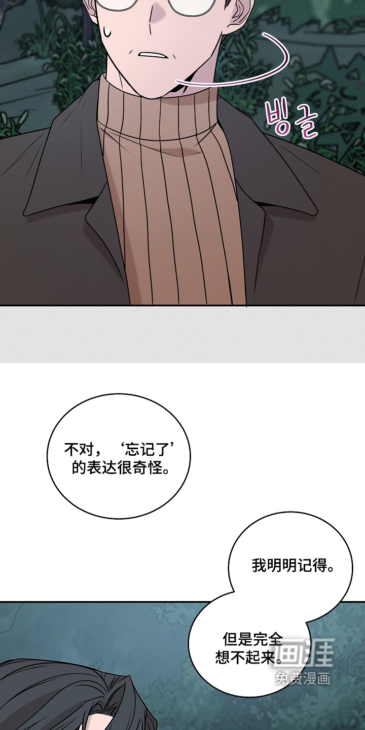 第62话14