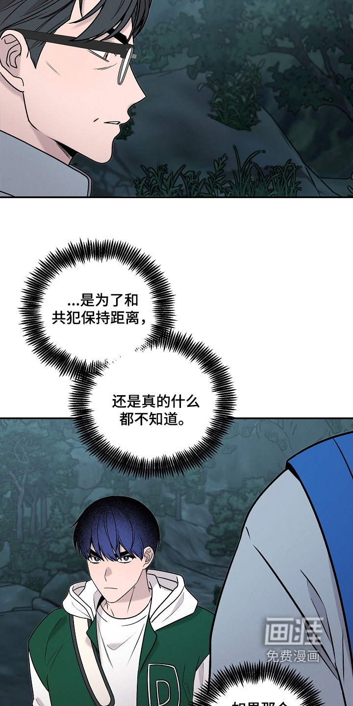 第62话15