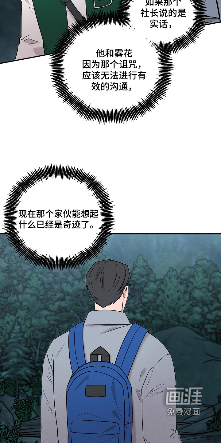 第62话16