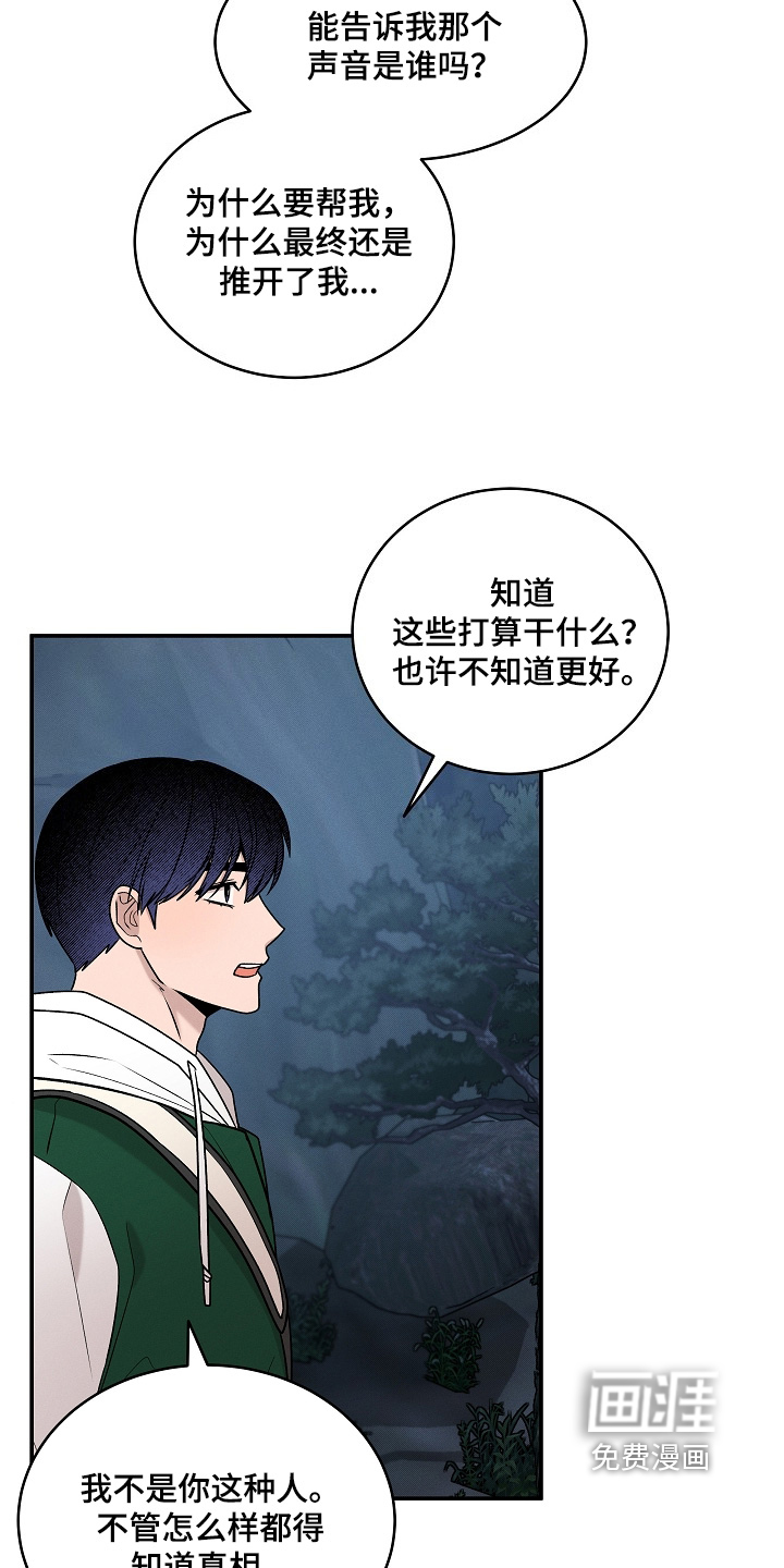 第62话19