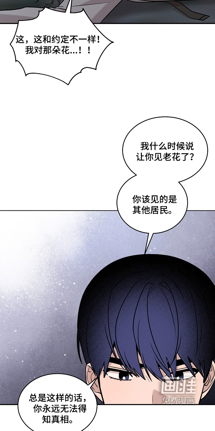 第62话4