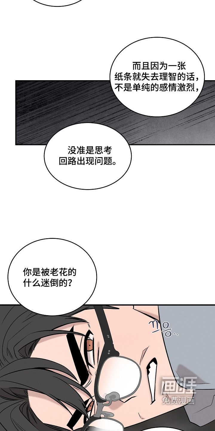第62话5