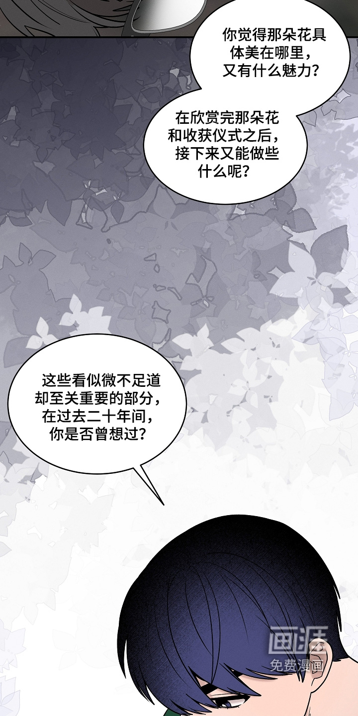 第62话6