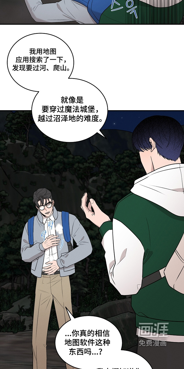 第62话8
