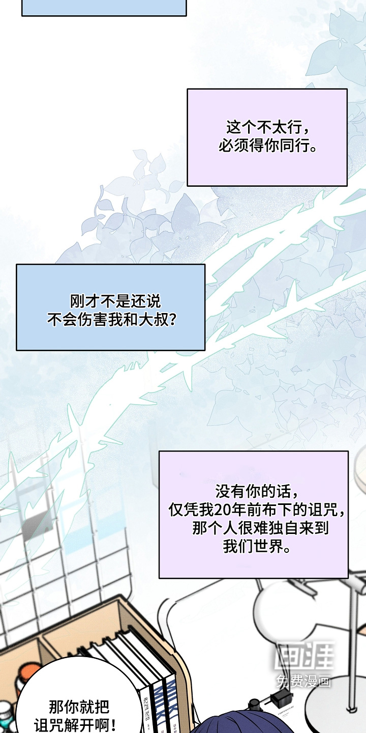 第61话4