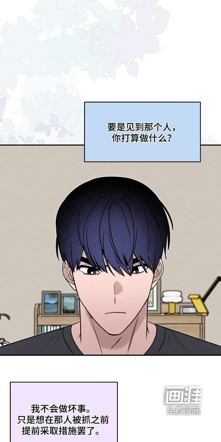 第61话7
