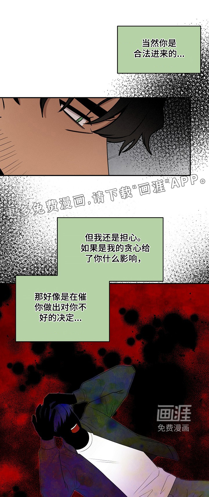 第60话0