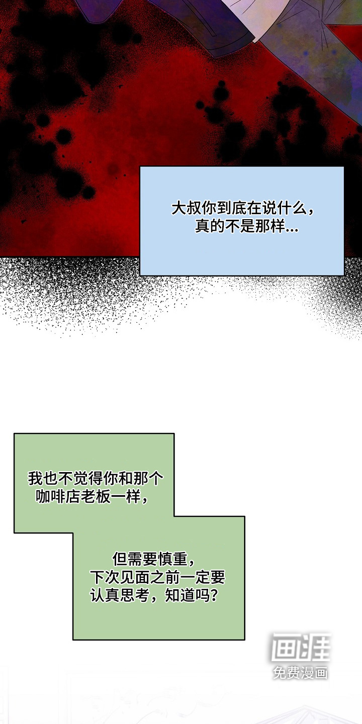 第60话1