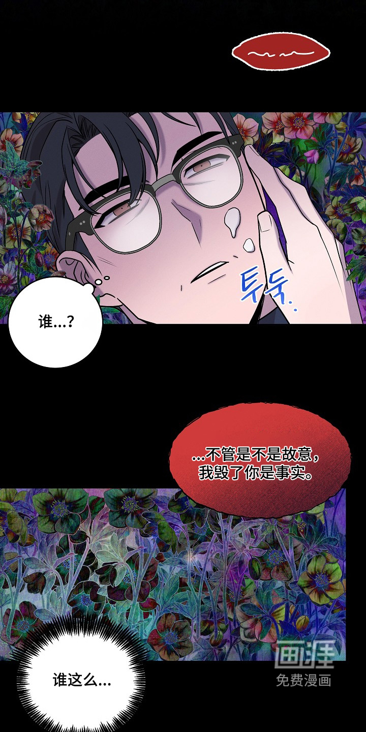 第60话13