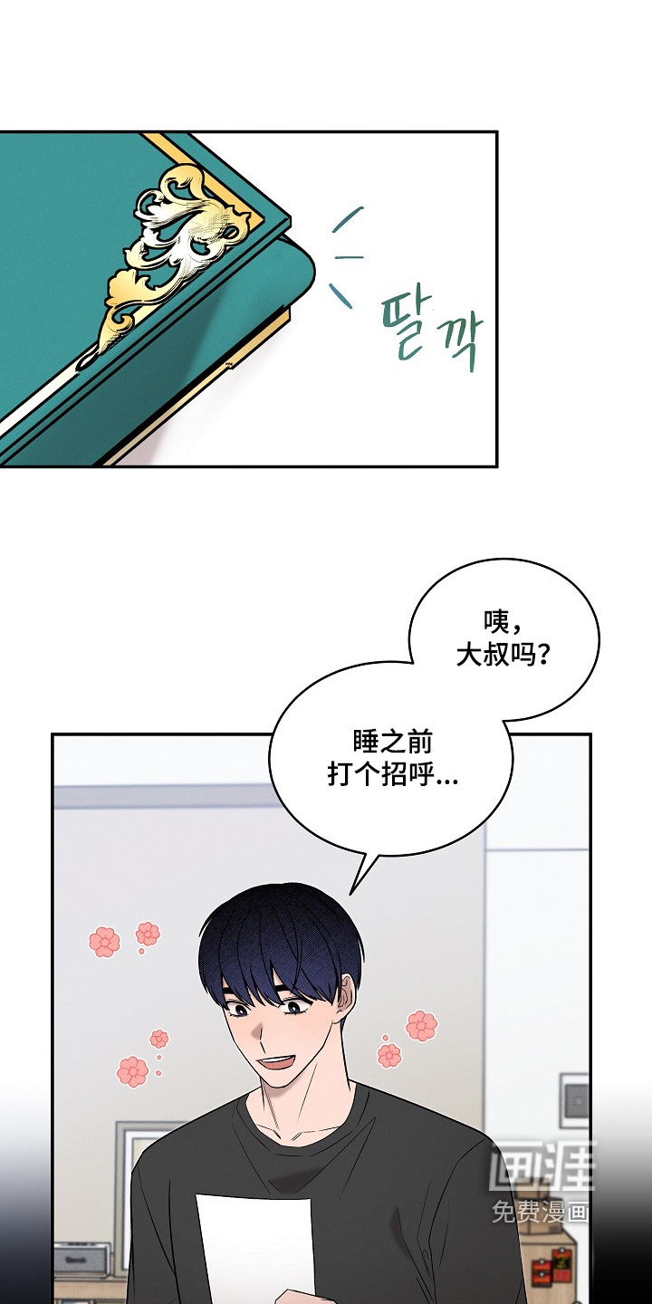 第60话22