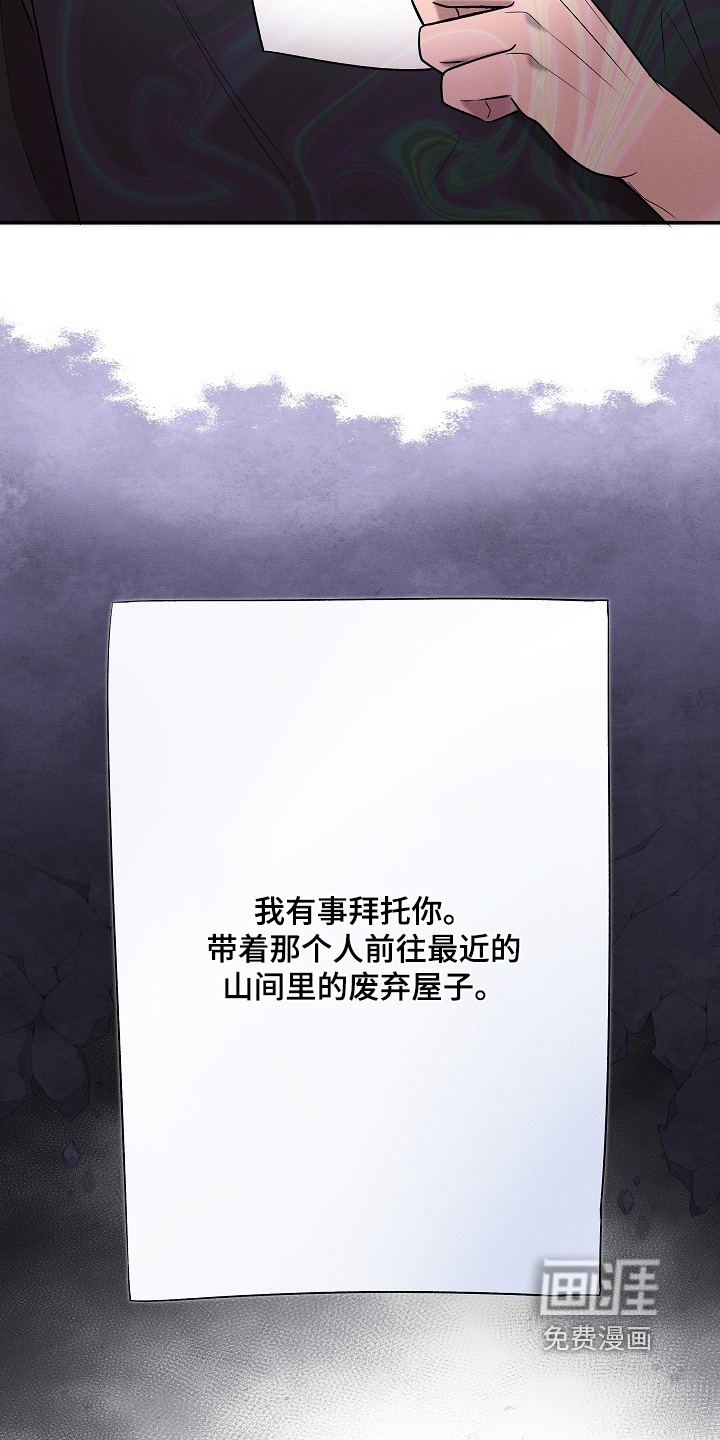 第60话24
