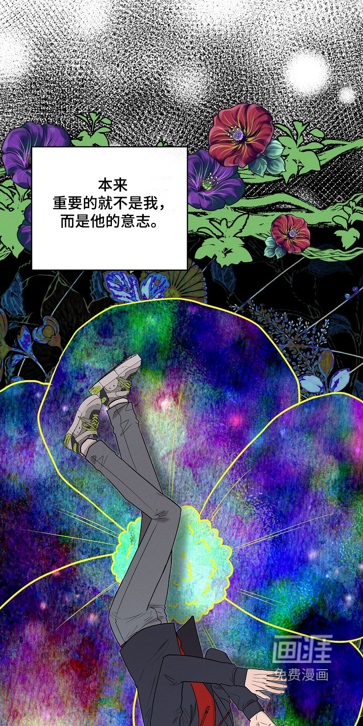 第60话5