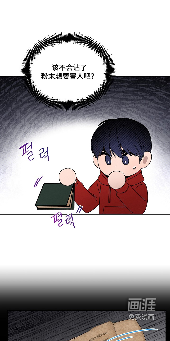 第59话1
