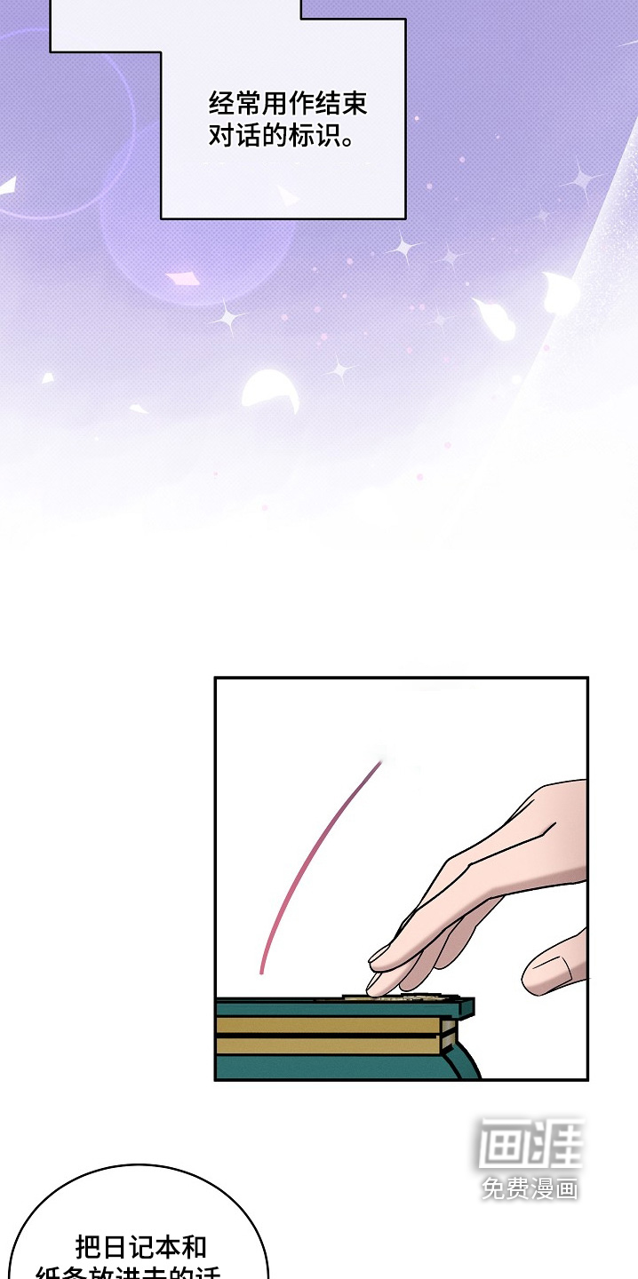 第59话11