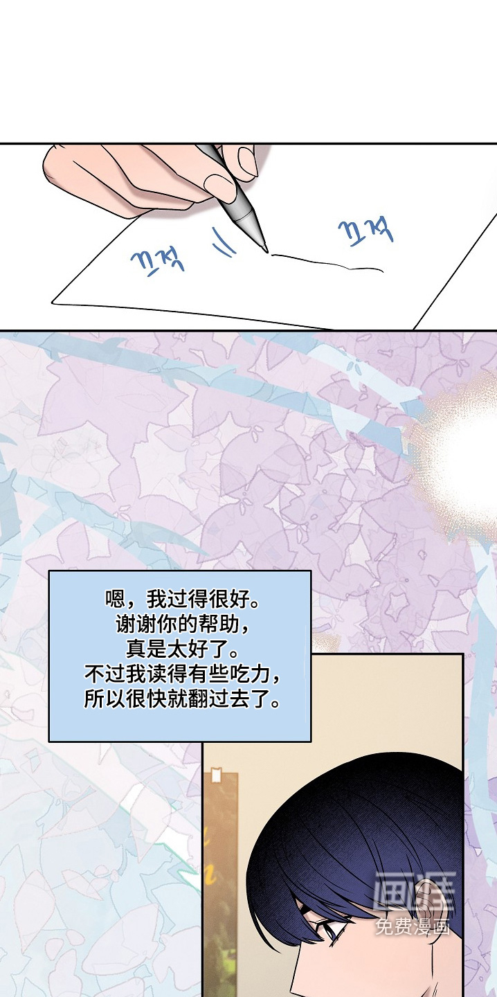 第59话15