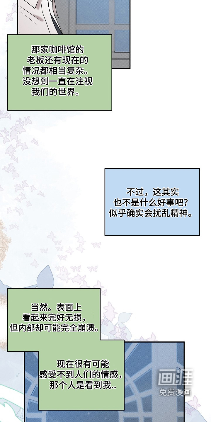 第59话18