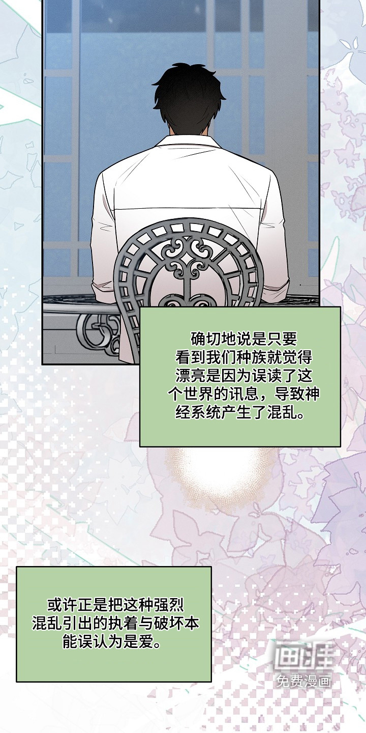 第59话19