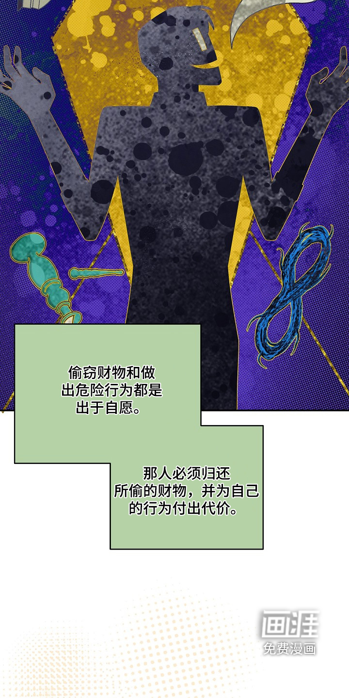 第59话22