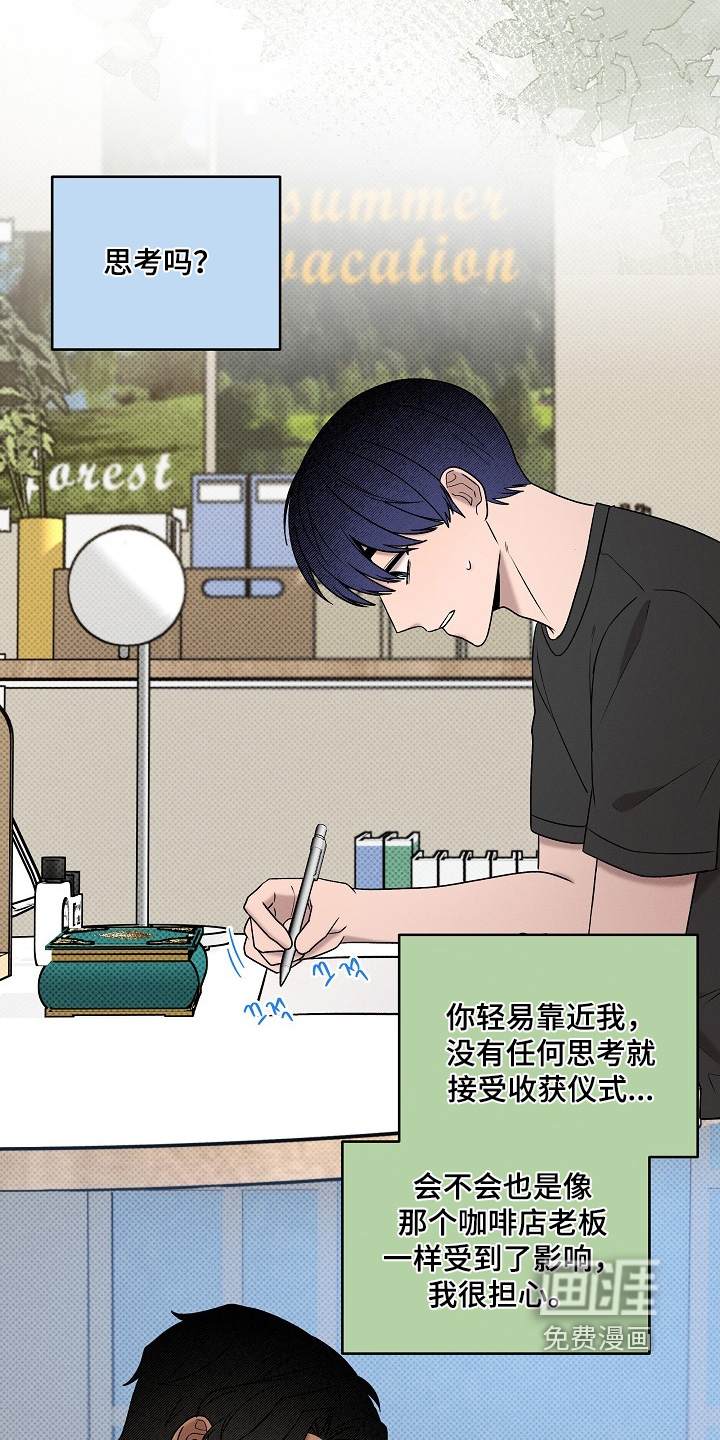 第59话28