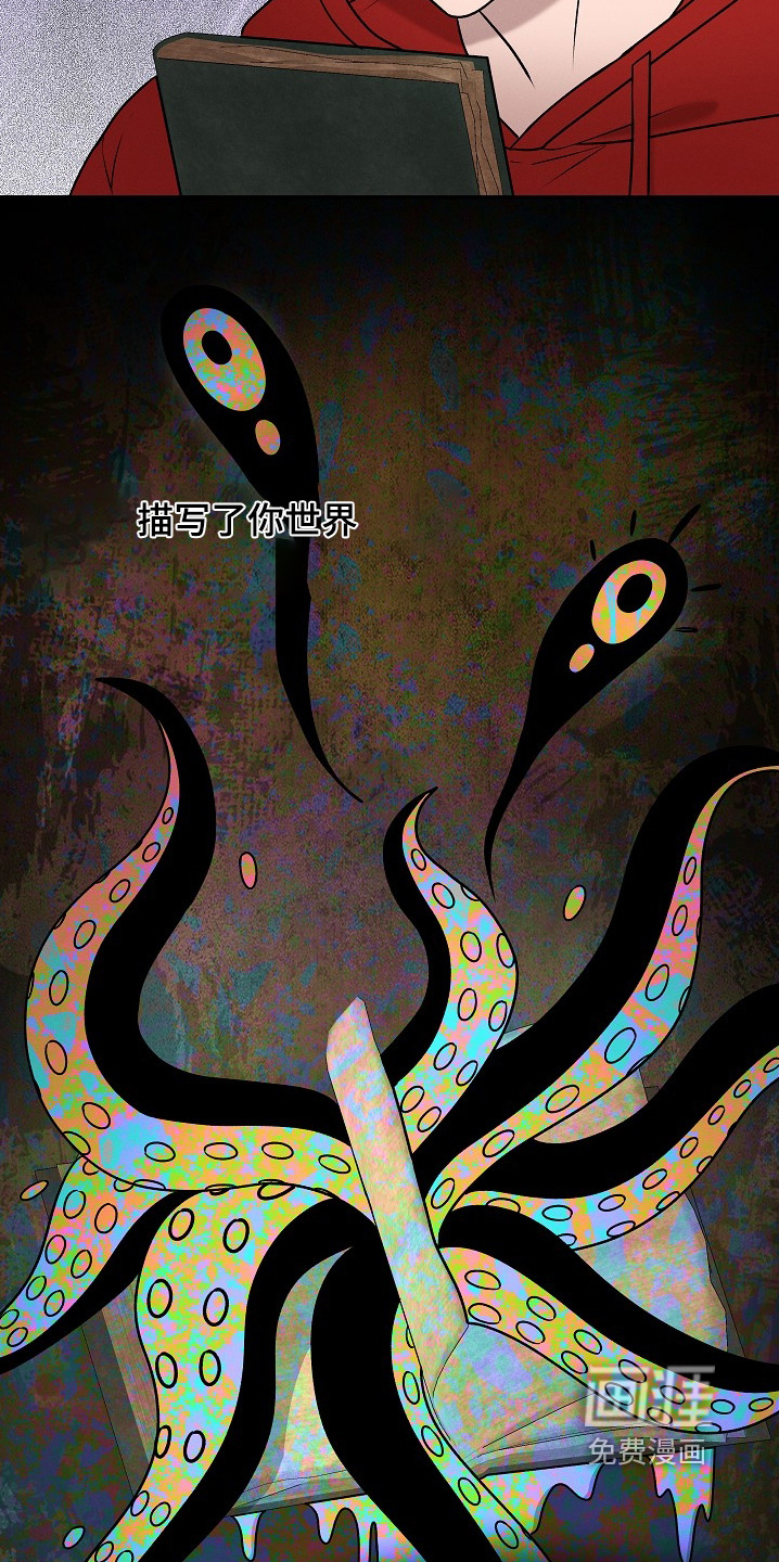 第59话5
