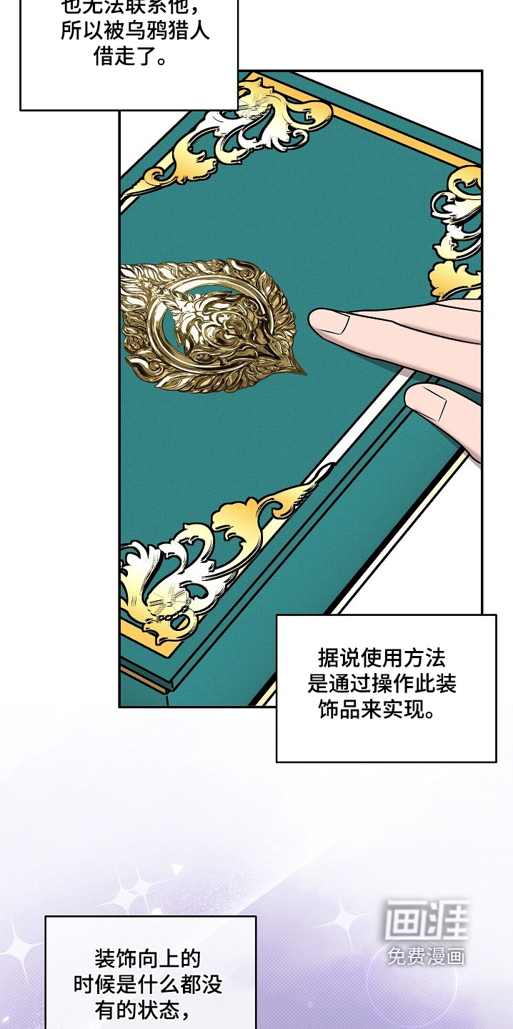 第59话9