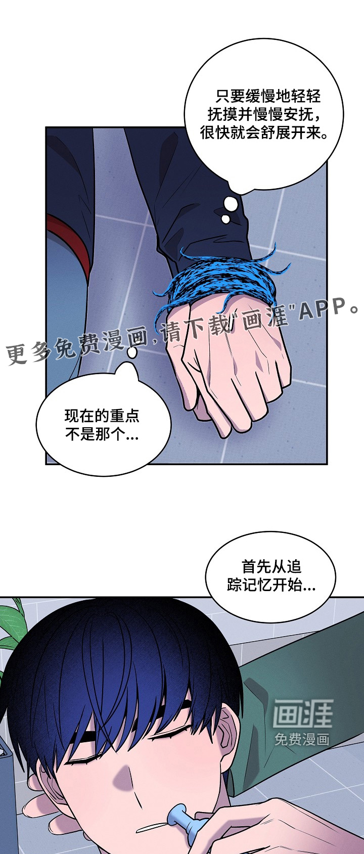 第58话0