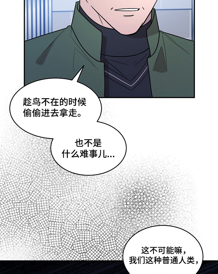 第58话10