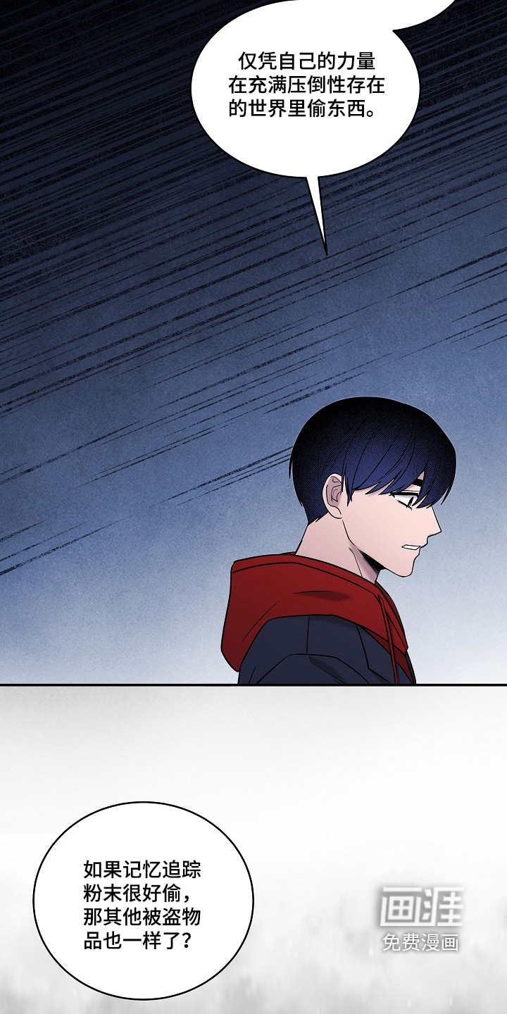 第58话11