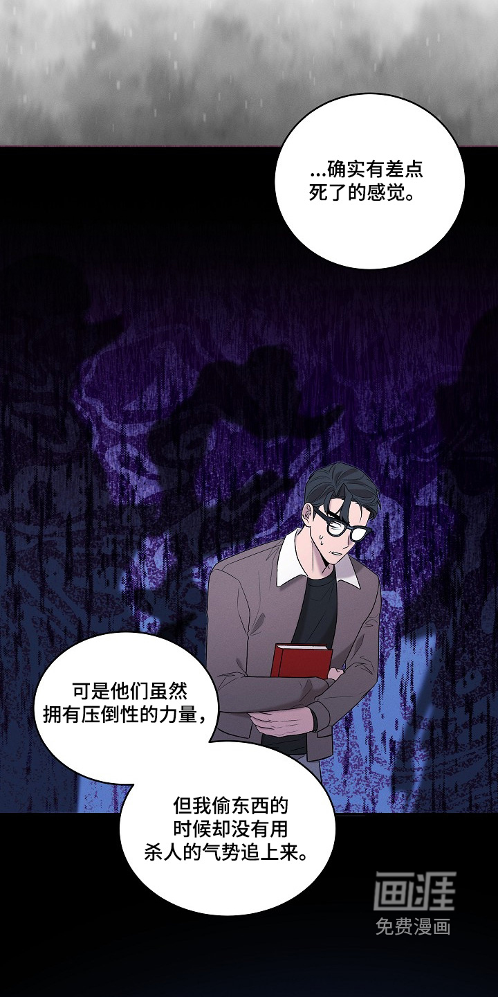 第58话12