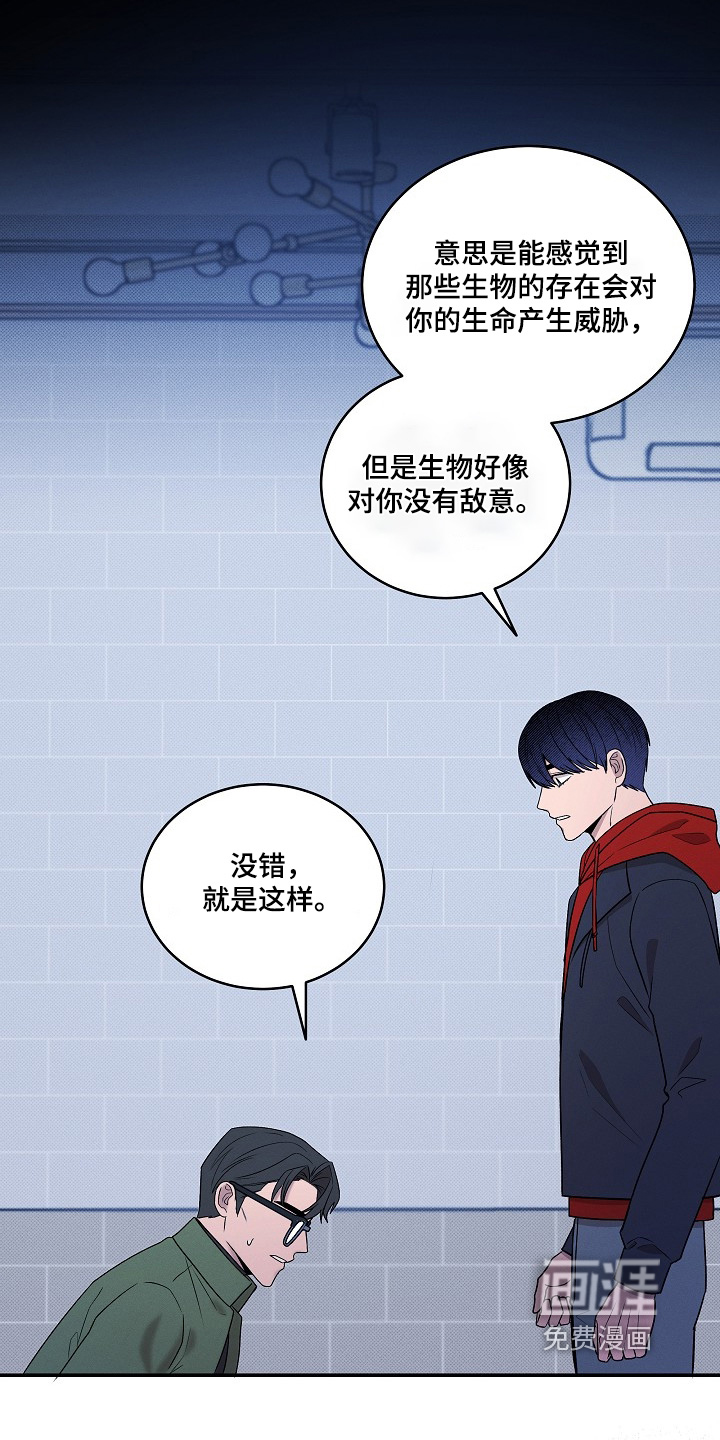 第58话13