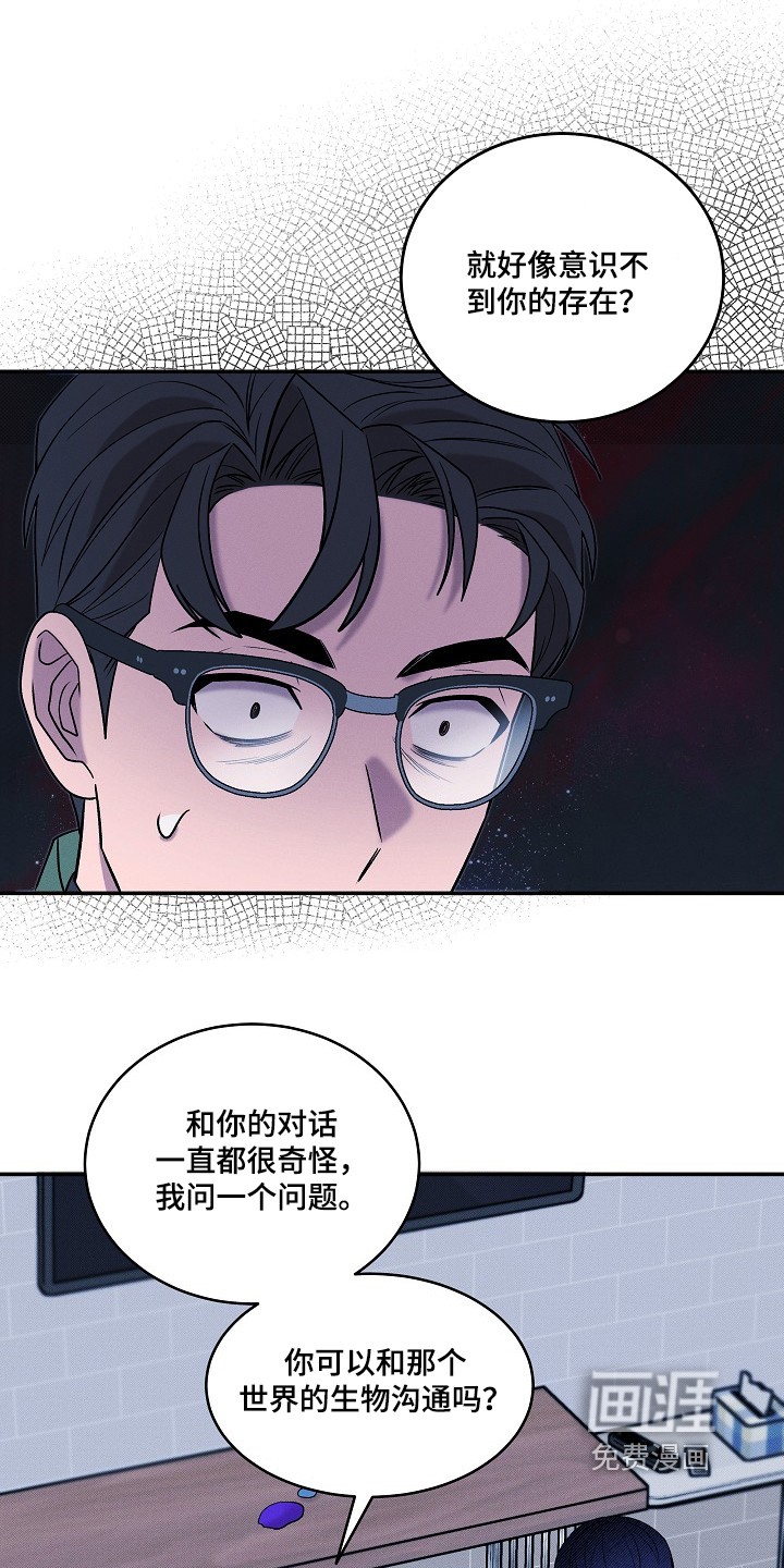 第58话14
