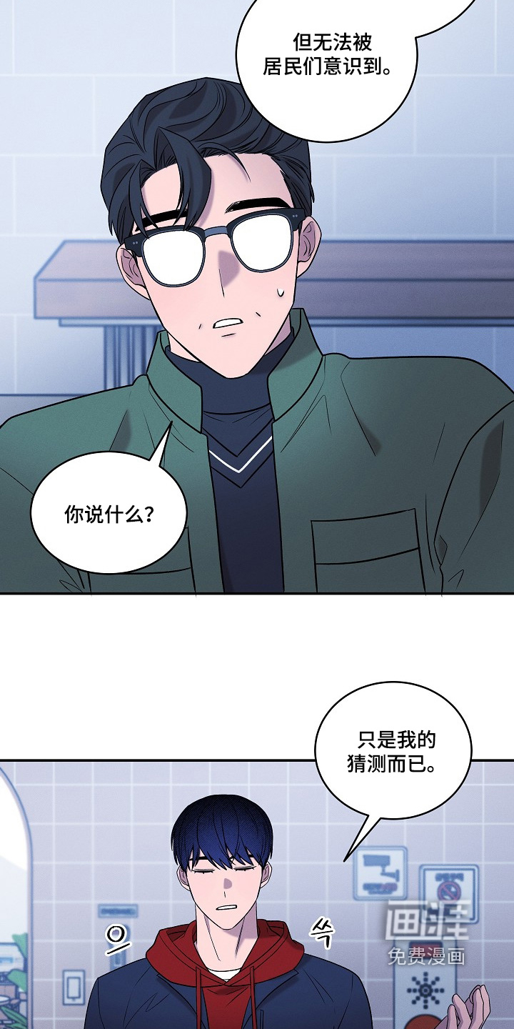 第58话19