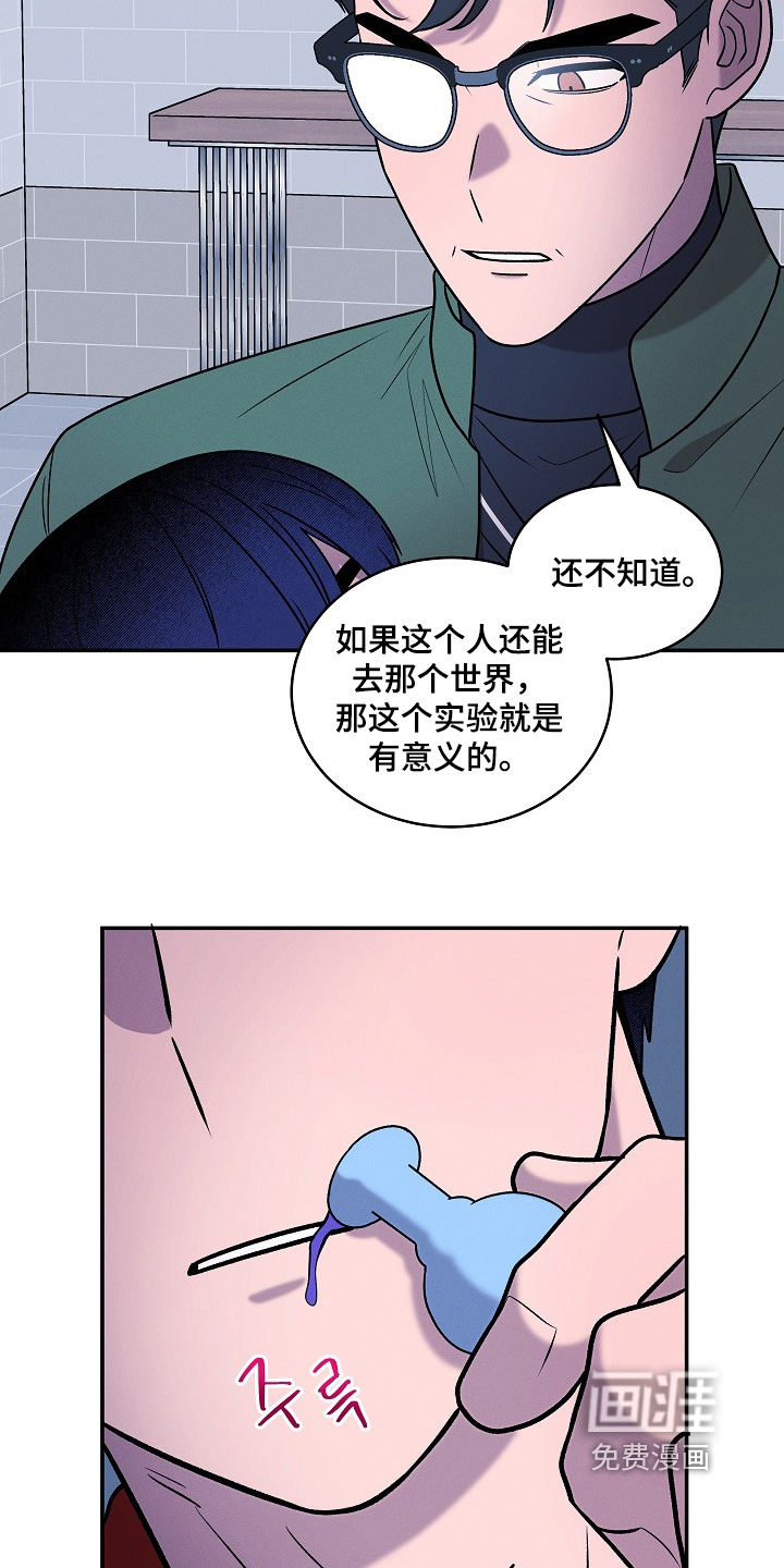 第58话2