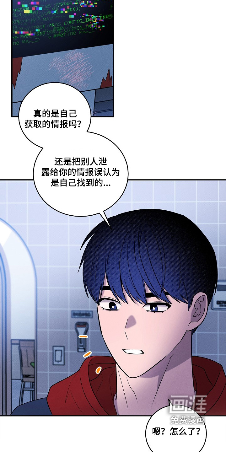 第58话21