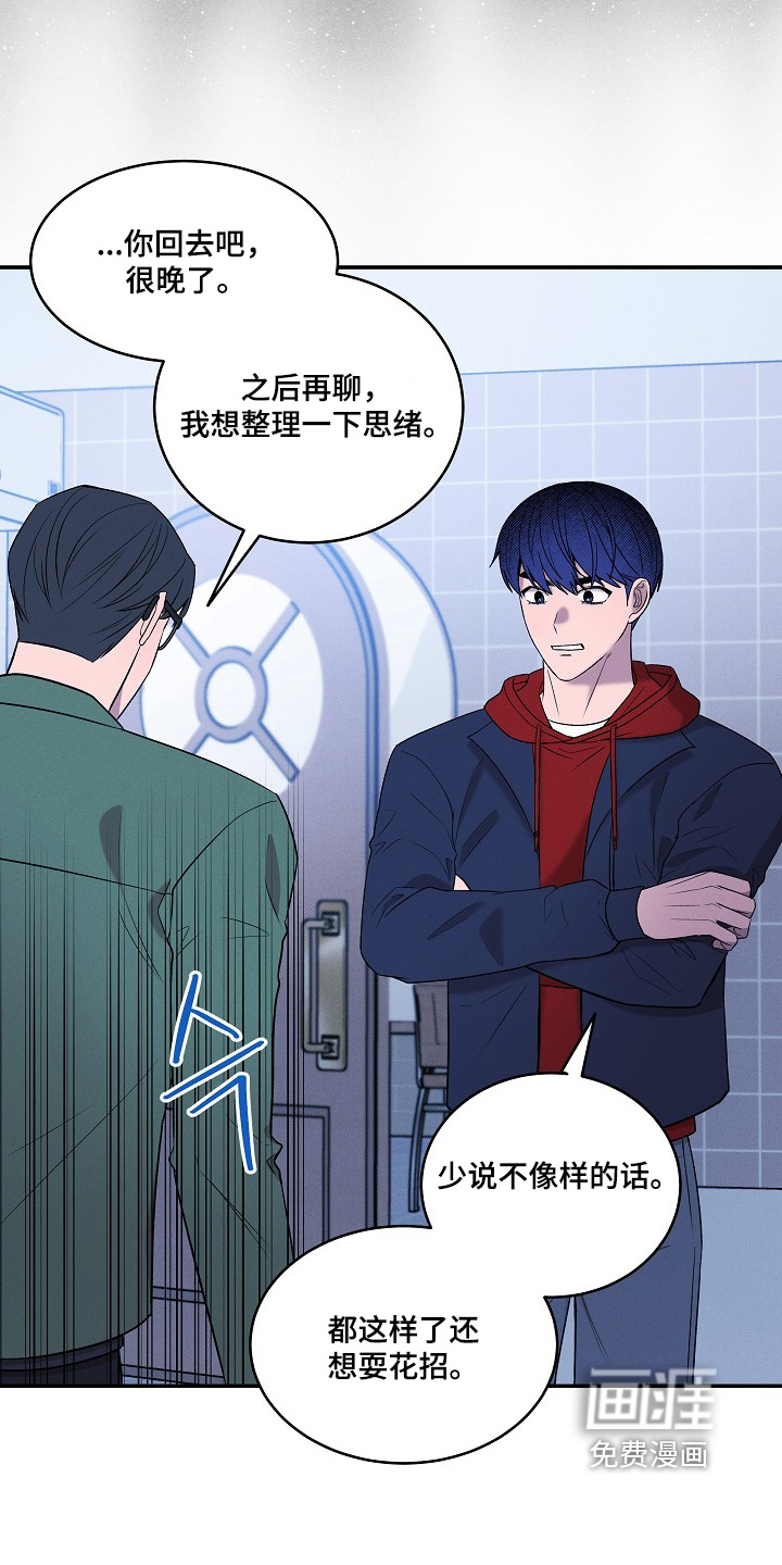第58话23