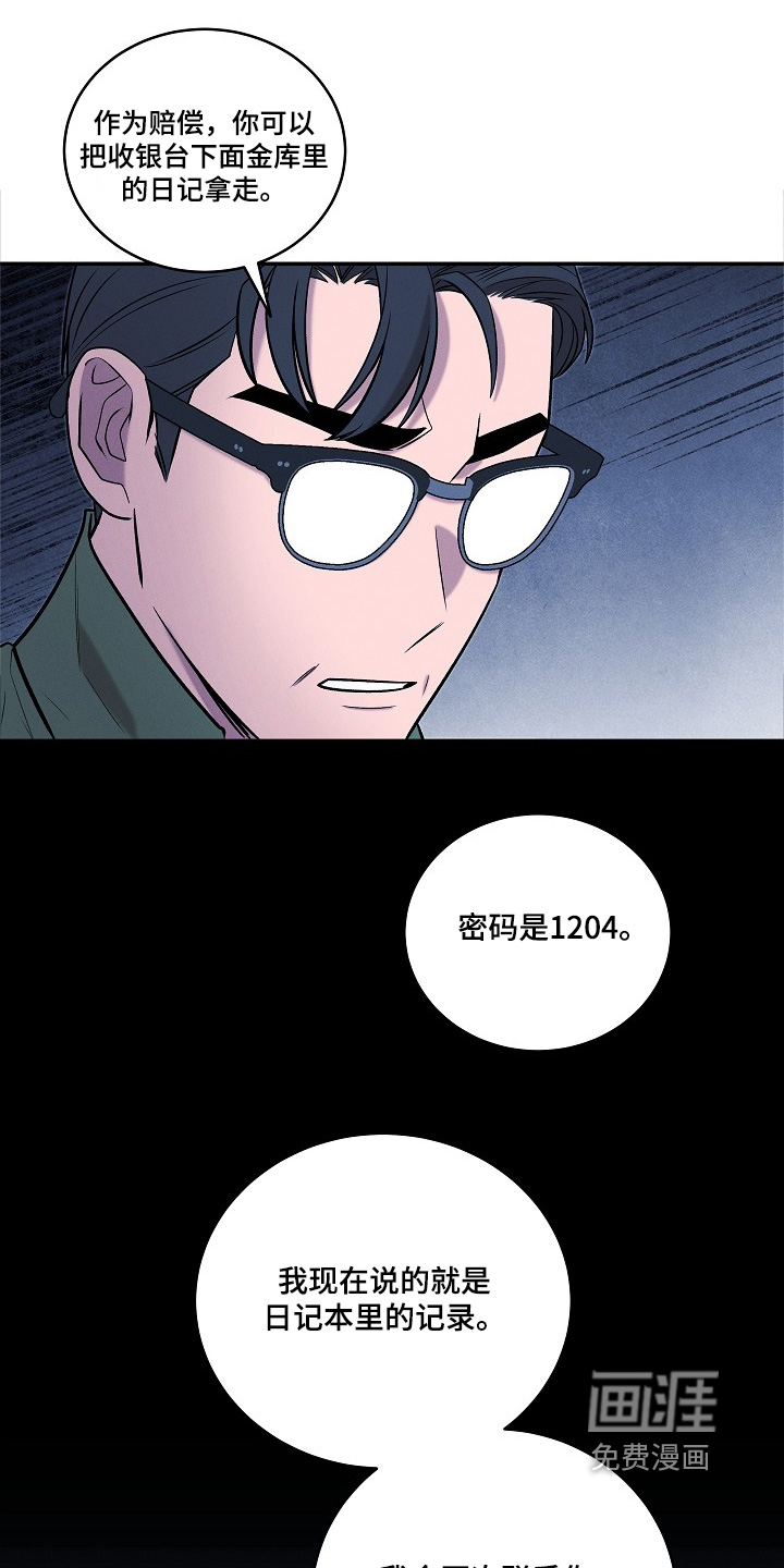 第58话24