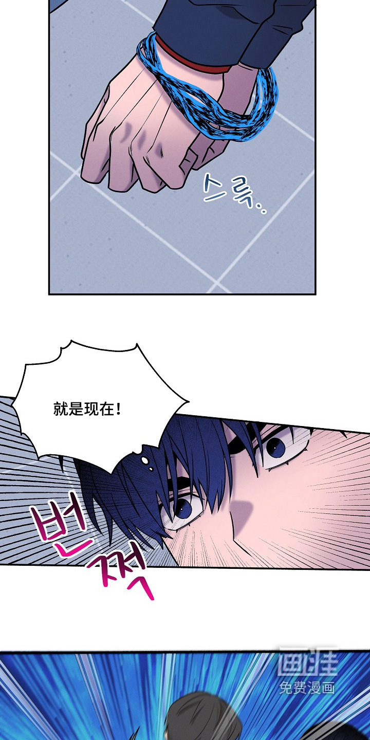 第58话4