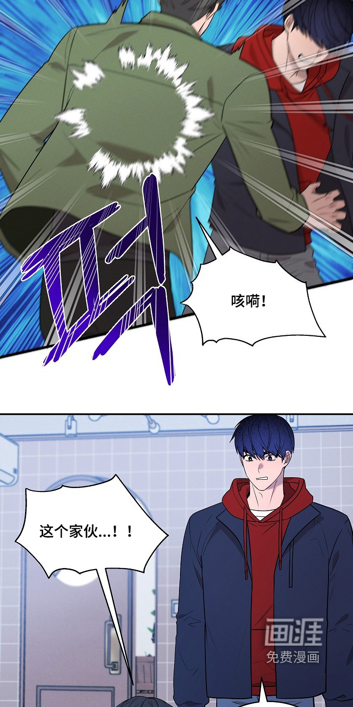 第58话5