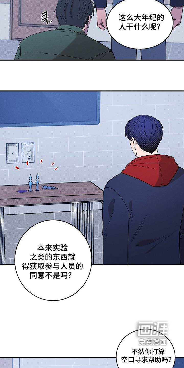 第58话6