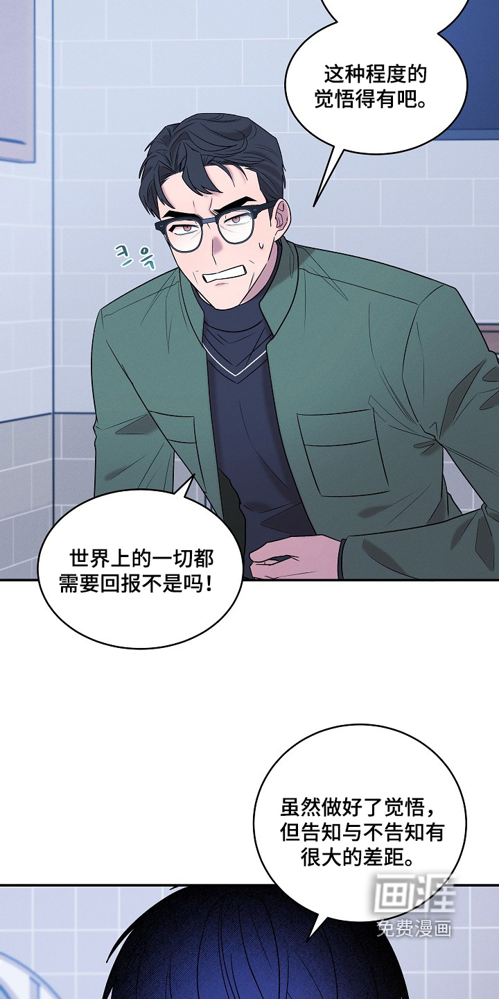 第58话7