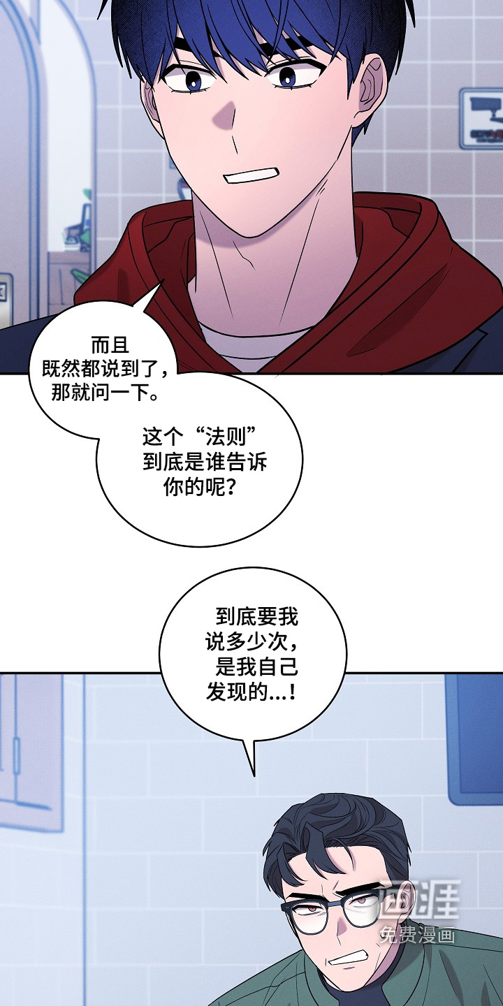 第58话8