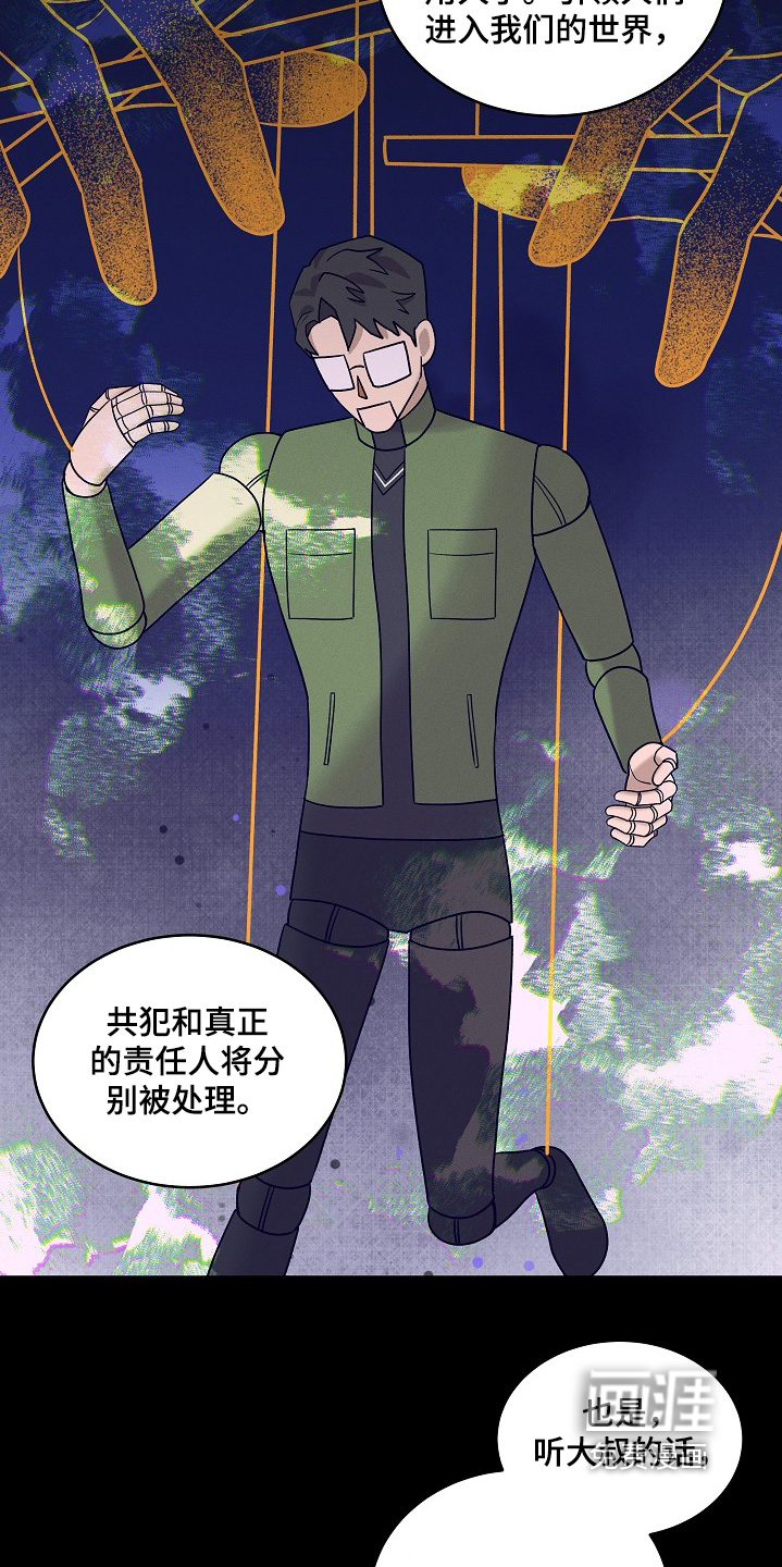 第57话13