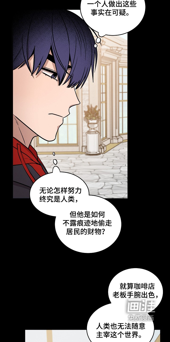 第57话14