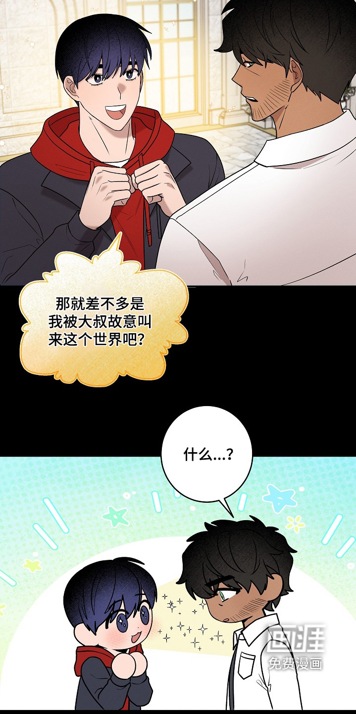 第57话16