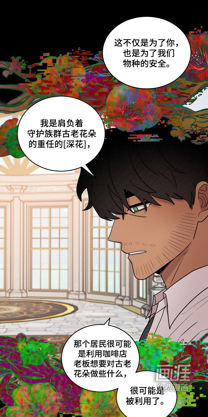 第57话19